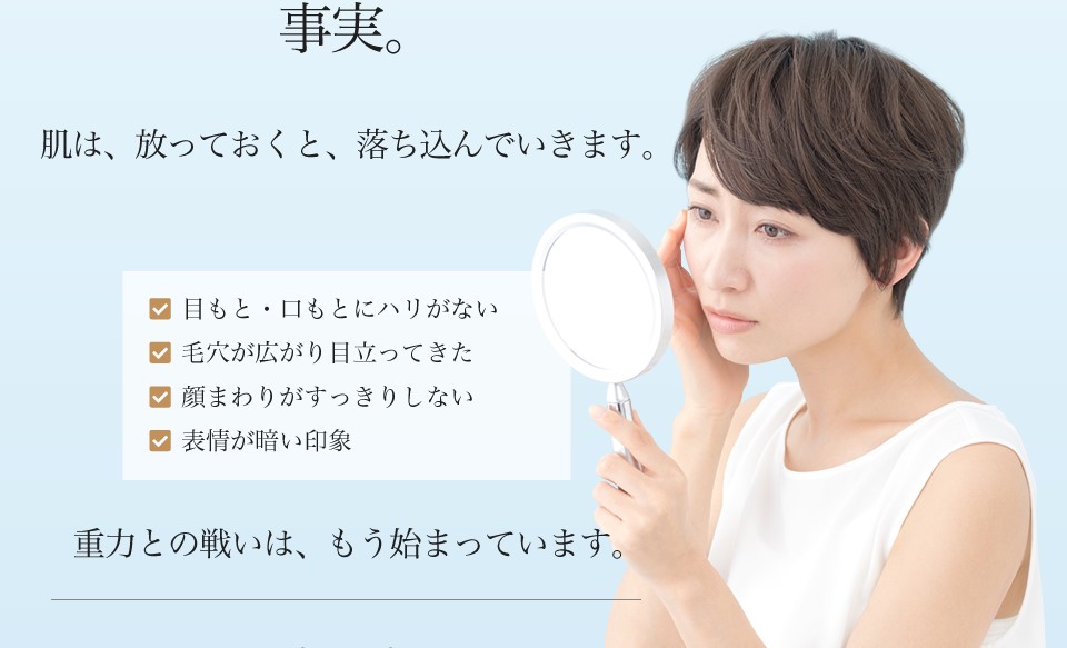 美容オイルinハリ肌強化オールインワンジェル 楽しい生活